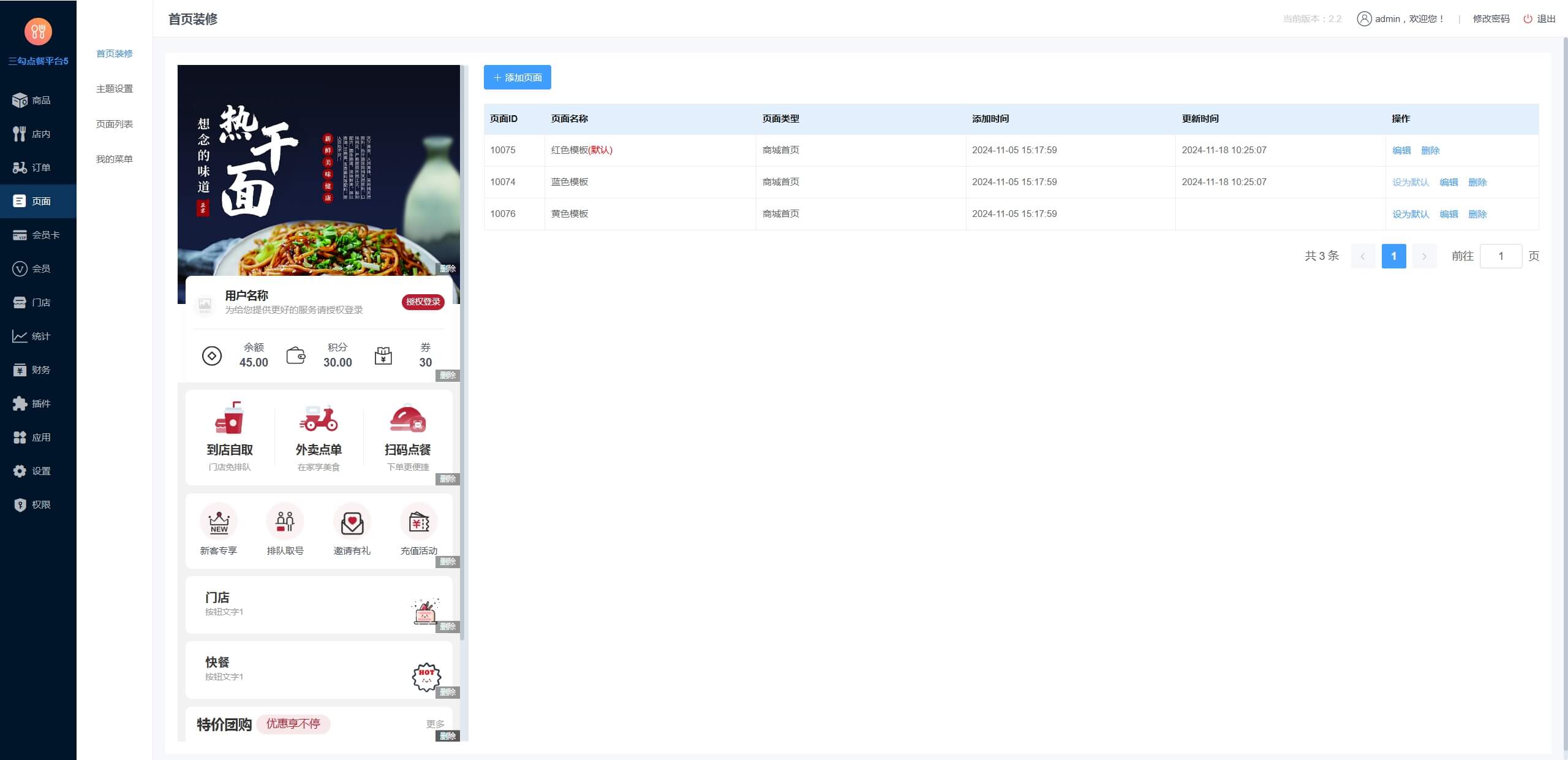 GitHub - wxw850227/jjjshop_food_java: 【java+springboot+vue3】三勾点餐系统,校园点餐 ...