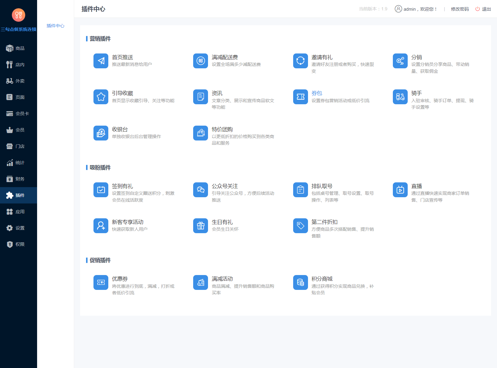 输入图片说明