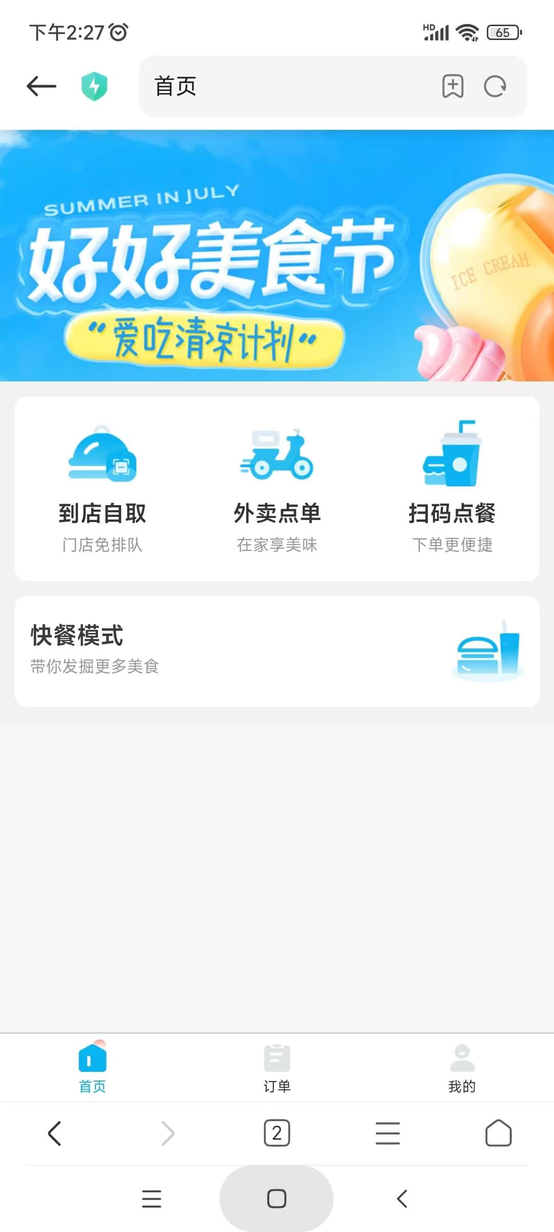 输入图片说明