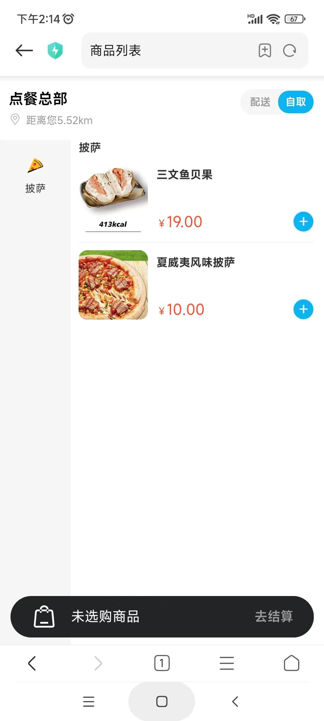 输入图片说明