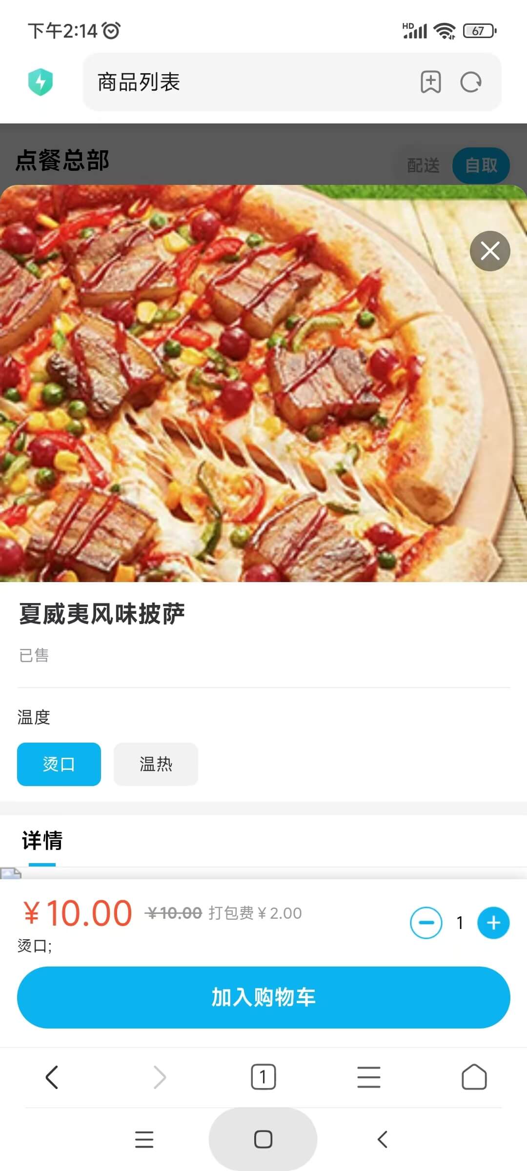 输入图片说明