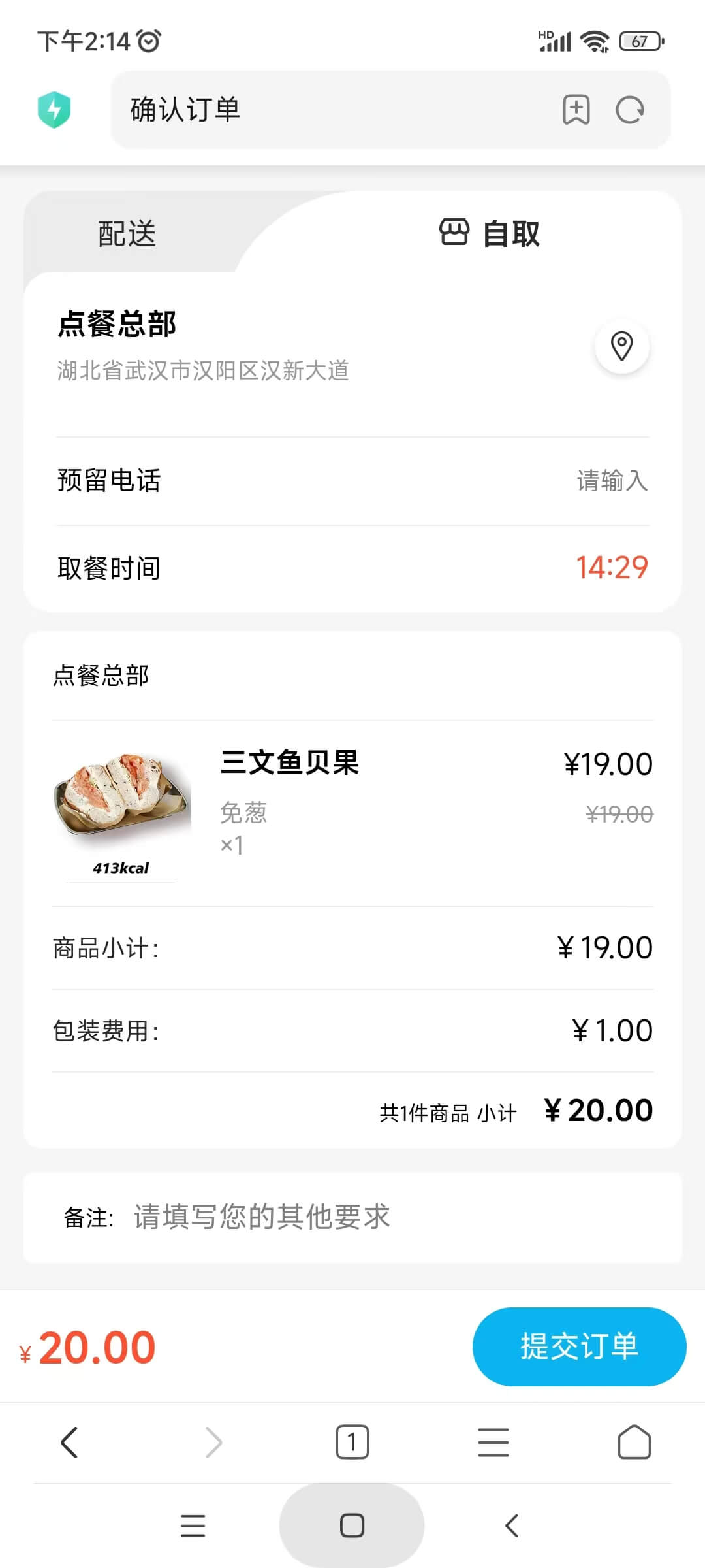 输入图片说明