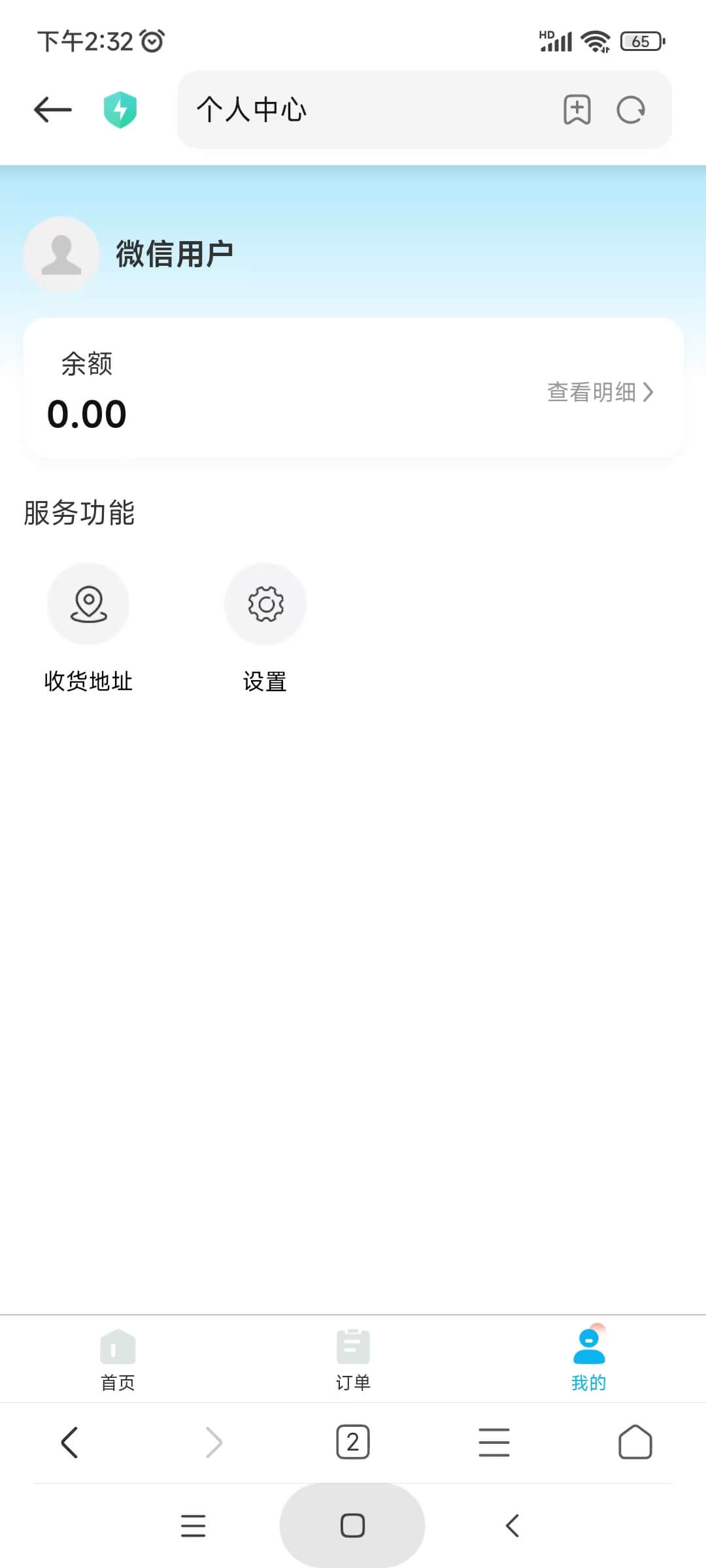 输入图片说明